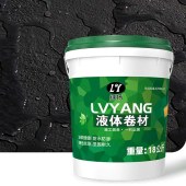 屋顶防水聚氨酯防水涂料液体卷材 楼顶外墙窗台裂缝堵漏水材料