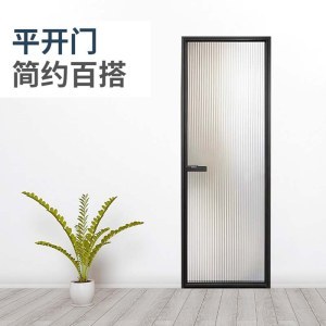 极窄平开玻璃门 卫生间厨房铝合金超白长虹玻璃室内门