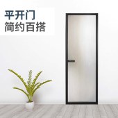 极窄平开玻璃门 卫生间厨房铝合金超白长虹玻璃室内门