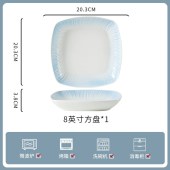 简约渐变釉下彩陶瓷餐具 家用高颜值筷子碗盘碟餐具套装