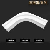 电动轨智能开合帘窗帘轨道 1.5厚方轨导轨窗帘轨道窗帘配件