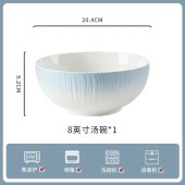 简约渐变釉下彩陶瓷餐具 家用高颜值筷子碗盘碟餐具套装