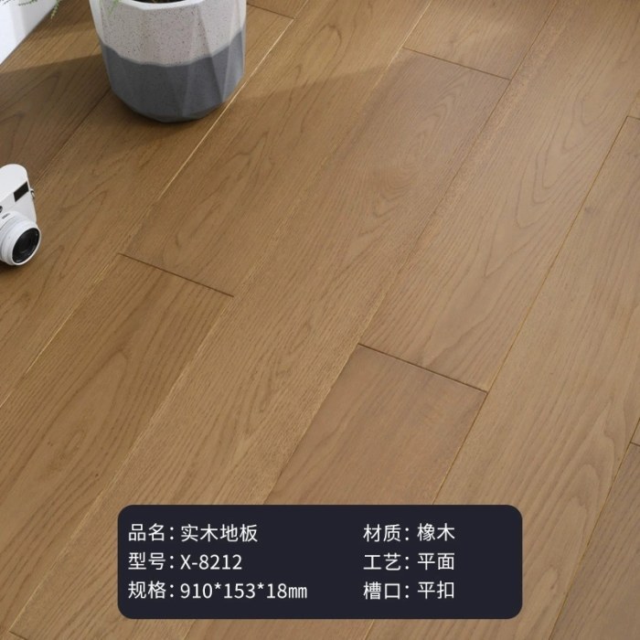 X-8212琥珀色（910*153/㎡