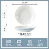 简约渐变釉下彩陶瓷餐具 家用高颜值筷子碗盘碟餐具套装