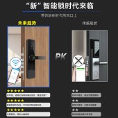 纹锁c级芯锁学校宿舍智能锁电子锁公寓民宿智能门锁通通锁