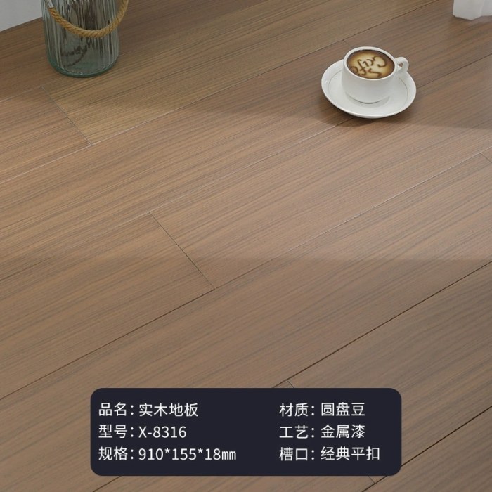 X-8316浅咖色(910*155)