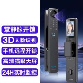 涂鸦智能3D人脸识别全自动指纹锁 猫眼人脸识别家用防盗门电子智能锁