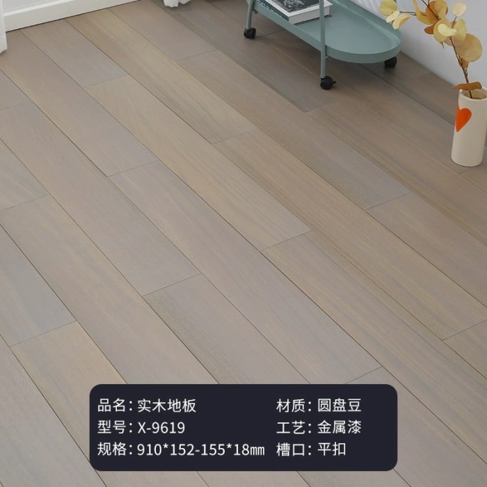 碧玉灰X-9619(910*152-155）