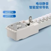 电动轨智能开合帘窗帘轨道 1.5厚方轨导轨窗帘轨道窗帘配件