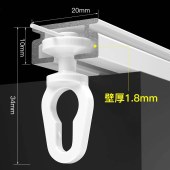 蛇形帘轨道 直轨超薄内开窗波浪帘整齐有节奏窗帘轨道