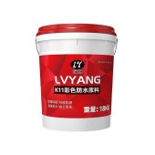 K11防水涂料 超耐水池阳台厨房卫生间高强度防潮补漏彩色防 水材料
