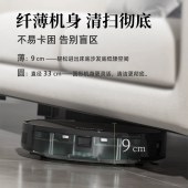 家用智能扫地机 M全自动集尘自动清洁家用扫地机吸拖洗一体