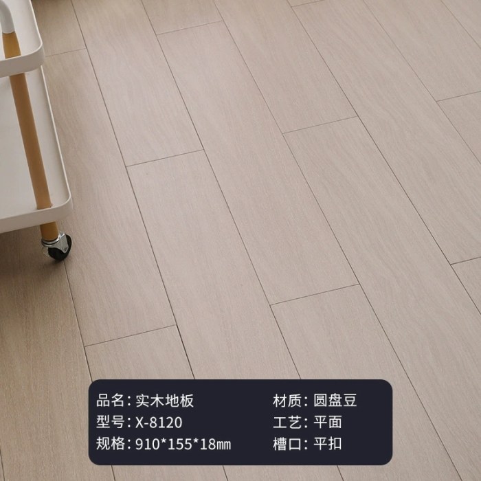 X-8120奶油色(910*155)