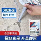 灌缝防水胶 堵漏防开裂墙面地面裂缝修补堵漏丙烯酸酯胶粘剂