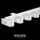蛇形帘轨道 直轨超薄内开窗波浪帘整齐有节奏窗帘轨道
