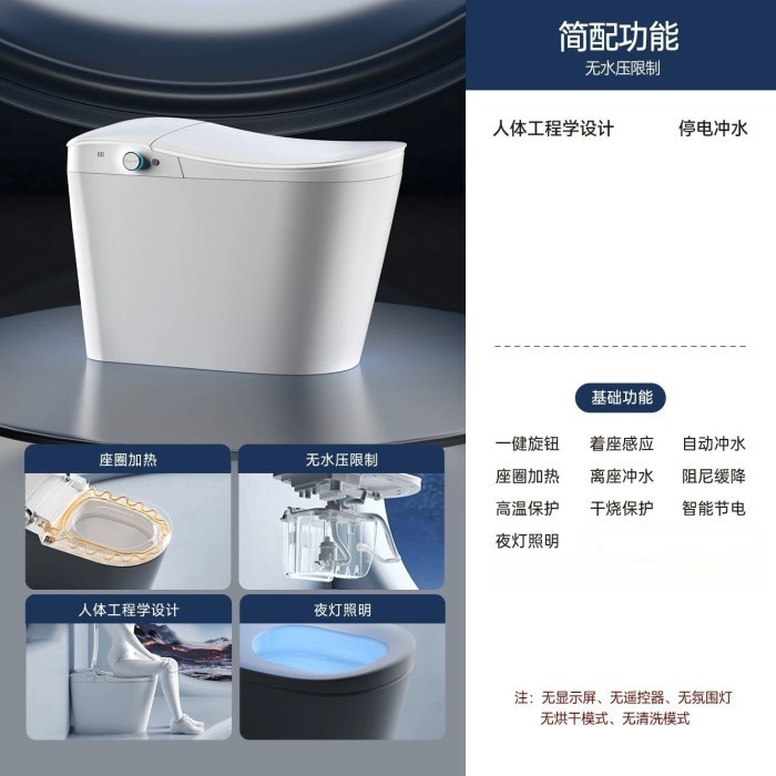 简配（无水压限制）：坑距 250mm