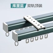 加厚2.6mm铝合金窗帘轨道 双轨直轨合金轮滑道静音窗帘轨道