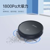 家用涂鸦智能wifi扫地机器人 玻璃面板扫吸拖一体