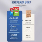 家用瓷砖胶粘合剂 C2强力胶泥白水泥贴墙地砖大理石粘结剂