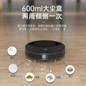 家用涂鸦智能wifi扫地机器人 玻璃面板扫吸拖一体