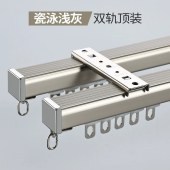 加厚2.6mm铝合金窗帘轨道 双轨直轨合金轮滑道静音窗帘轨道