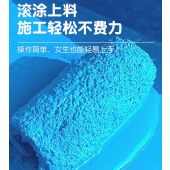 K11防水涂料 超耐水池阳台厨房卫生间高强度防潮补漏彩色防 水材料