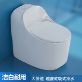 现代简约圆形马桶 个性室内家用防堵连体地排式超漩虹吸式
