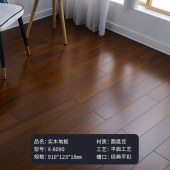 非洲圆盘豆实木地板 室内装饰胡桃色原木色无甲醛锁扣地板