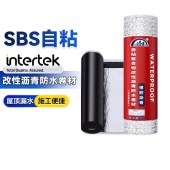 sbs自粘改性沥青防水卷材3mm免火烤彩钢瓦屋顶自粘式防水补漏材料