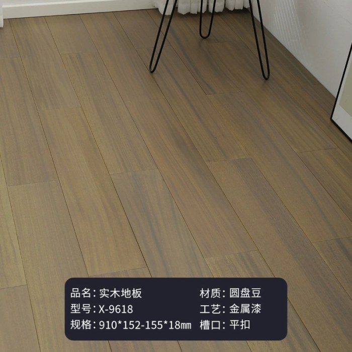 奶油灰X-9618(910*152-155）