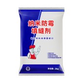 纳米防霉填缝剂 地砖墙砖美缝填缝料厨房防水防潮白色勾缝剂