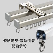 加厚2.6mm铝合金窗帘轨道 双轨直轨合金轮滑道静音窗帘轨道