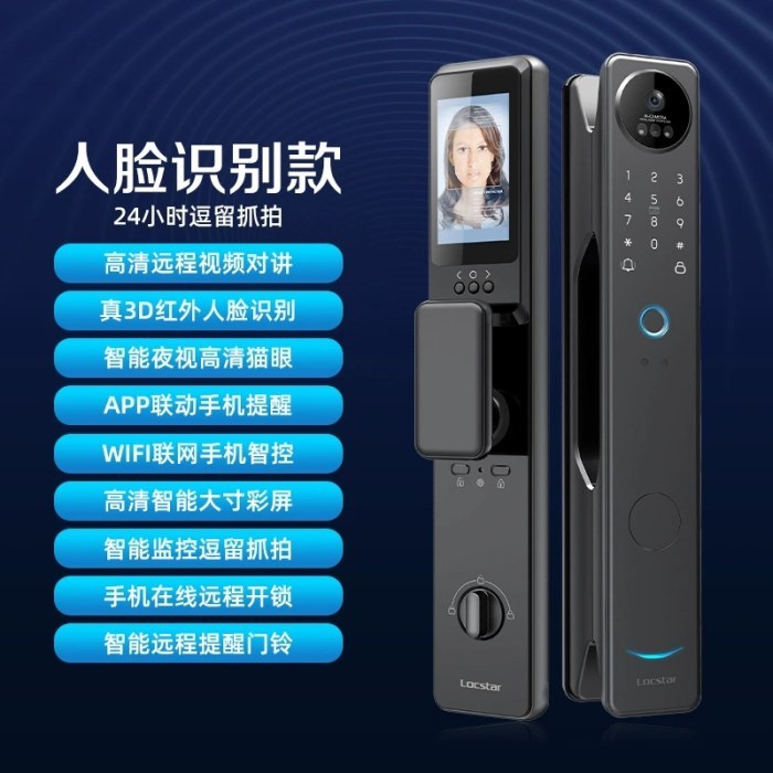 S100A黑色【人脸+wifi远程开+指纹+密码+门卡+钥匙+临时密码】
