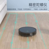 家用涂鸦智能wifi扫地机器人 玻璃面板扫吸拖一体