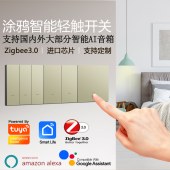 智能家居面板开关 家庭酒店涂鸦智能zigbee语音控制墙壁86零火开关面板