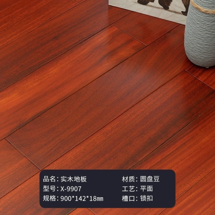 锁扣 红色X-9907(900*142）