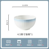 简约渐变釉下彩陶瓷餐具 家用高颜值筷子碗盘碟餐具套装