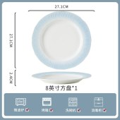 简约渐变釉下彩陶瓷餐具 家用高颜值筷子碗盘碟餐具套装