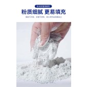 纳米防霉填缝剂 地砖墙砖美缝填缝料厨房防水防潮白色勾缝剂