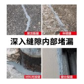 灌缝防水胶 堵漏防开裂墙面地面裂缝修补堵漏丙烯酸酯胶粘剂