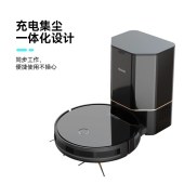 家用智能扫地机 M全自动集尘自动清洁家用扫地机吸拖洗一体