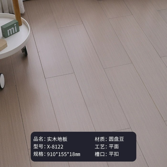 X-8122奶油灰(910*155)