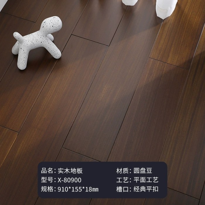 X-80900紫檀色(910*155）