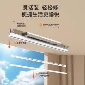 阳台隐形电动晾衣架 家用吊顶嵌入式暗隐藏自动晾衣杆