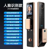 3D人脸识别智能锁 掌静脉指纹锁涂鸦智能家居全自动密码门锁