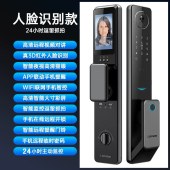3D人脸识别智能锁 掌静脉指纹锁涂鸦智能家居全自动密码门锁