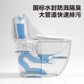 蛋形虹吸式抽水马桶 家用节水防溅大冲力座便器