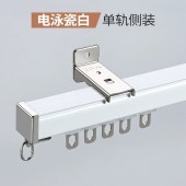 加厚2.6mm铝合金窗帘轨道 双轨直轨合金轮滑道静音窗帘轨道