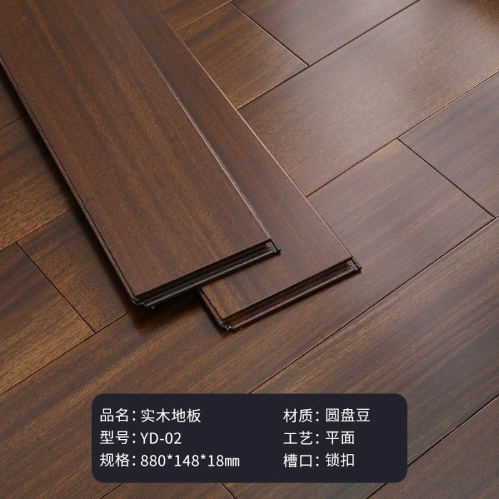 锁扣胡桃色YD-02(880*148)