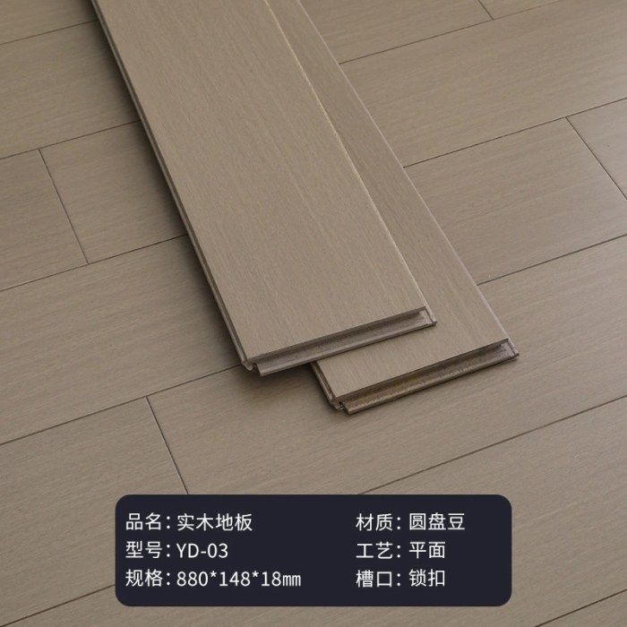 锁扣奶油色YD-03(880*148)